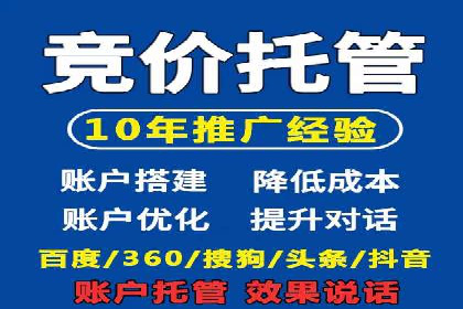 SEM主管案例分析：关键词优化技巧